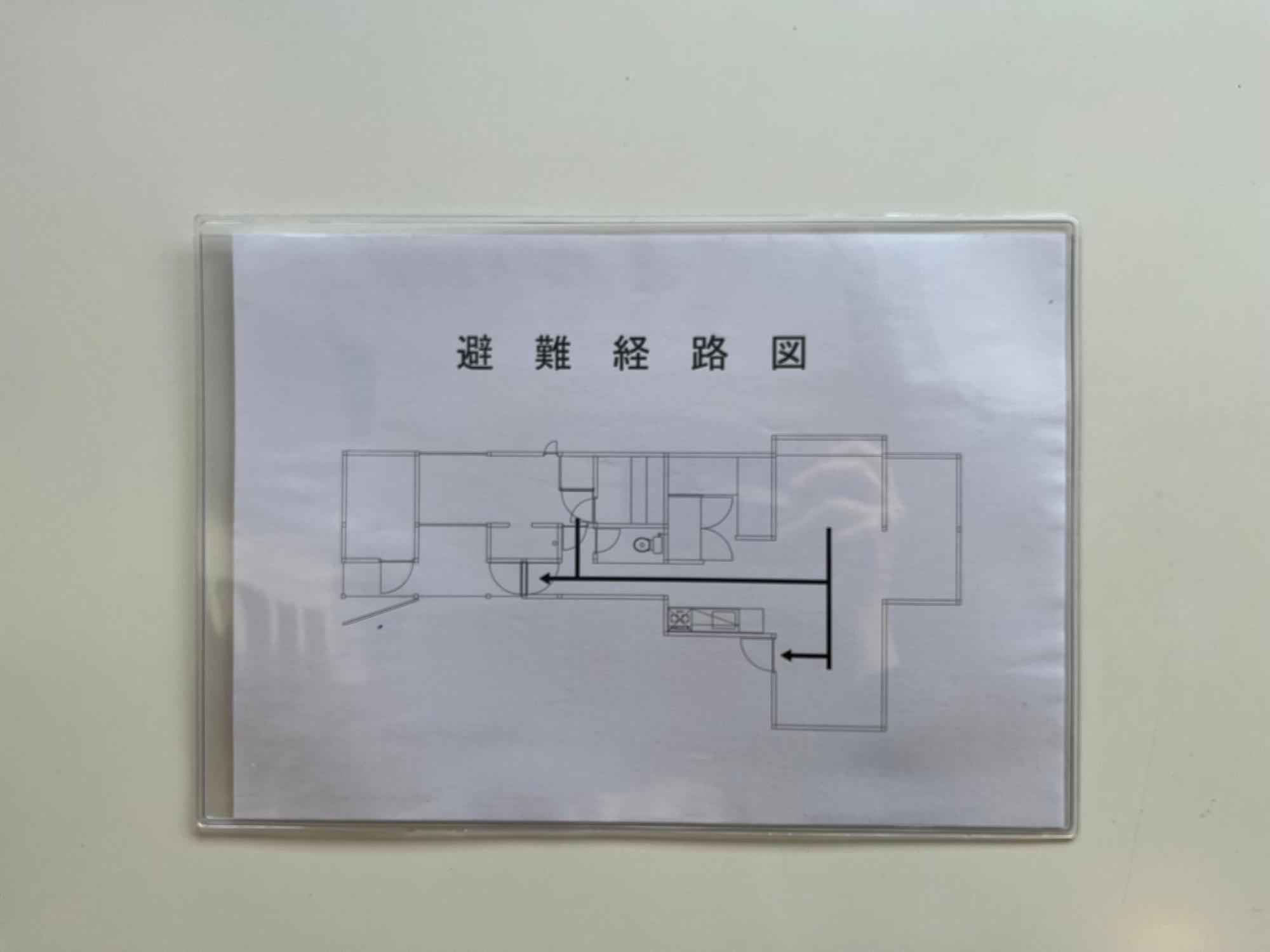 民泊 山の家 フィンランド式サウナ-要予約-付き一軒家 * Iwamizawa